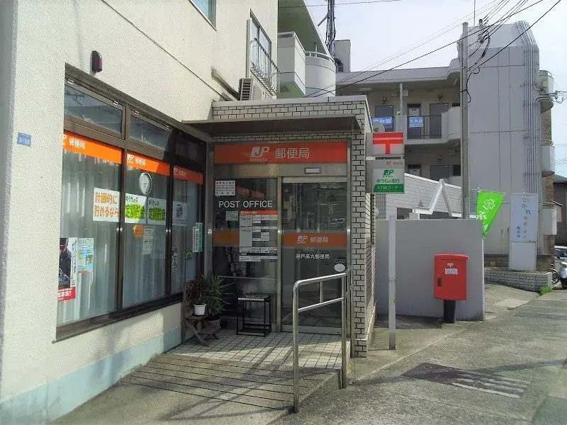 3LDK Propriété Kobe Préfecture de Hyogo (24)