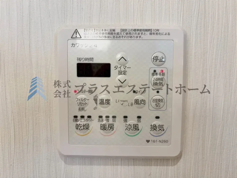 Propiedad 3LDK Ciudad de Kobe Prefectura de Hyogo (21)