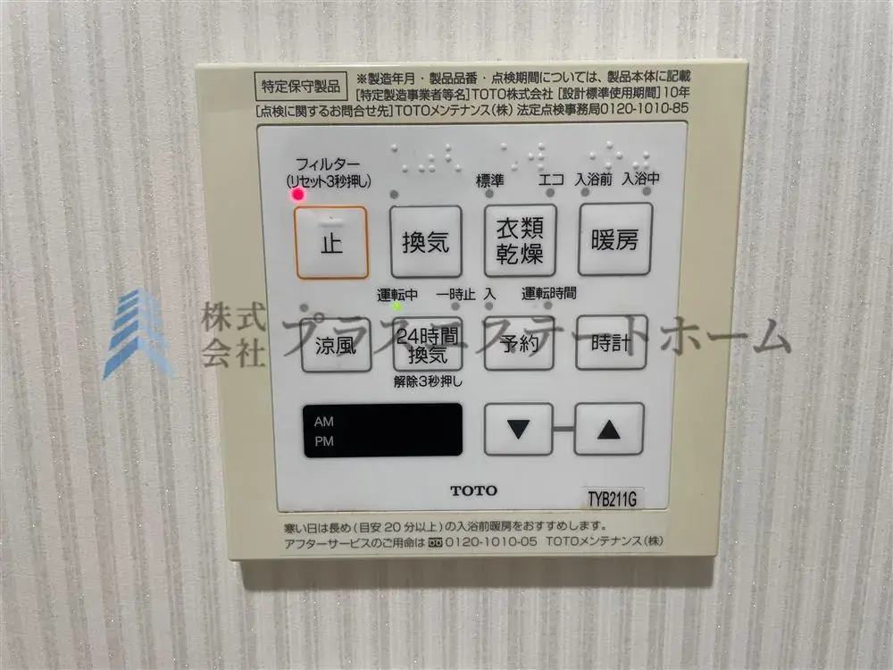 3LDK房产 神户市滩区 兵库县 (12)