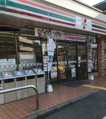 Propriété 5LDK Ville de Kakogawa Préfecture de Hyogo (8)