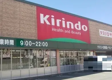 Propriété 5LDK Ville de Kakogawa Préfecture de Hyogo (10)