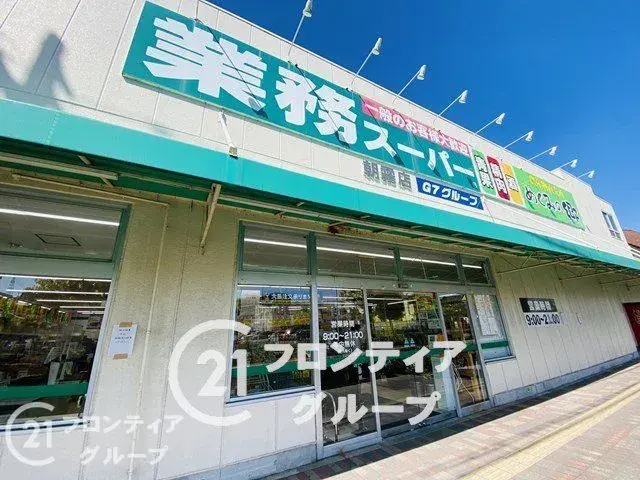 Propiedad 2LDK Ciudad de Akashi Prefectura de Hyogo (28)