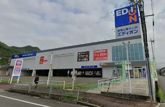 3LDK Ciudad de Nishiwaki Prefectura de Hyogo (27)