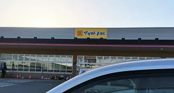 5SLDK Propiedad Ciudad de Kakogawa Prefectura de Hyogo (24)
