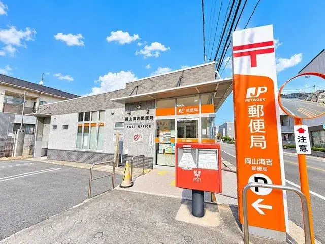 5SLDK房产 冈山市 冈山县 (28)