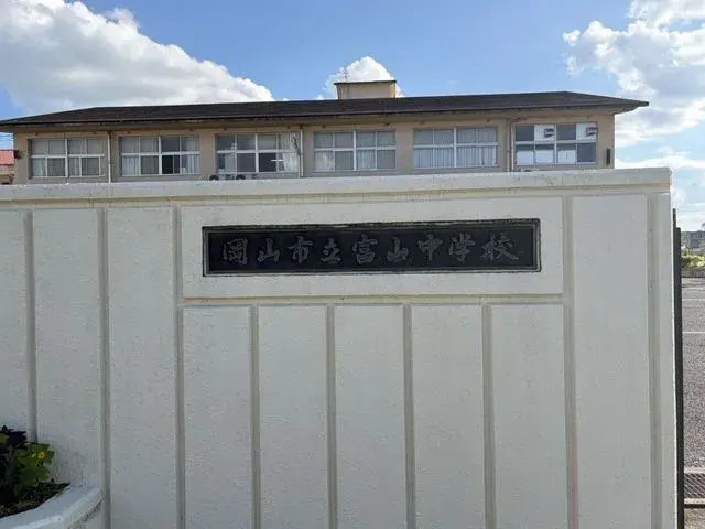 5SLDK房产 冈山市 冈山县 (29)