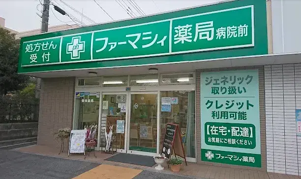 4SLDK Property Onomichi City Hiroshima Prefecture (28)