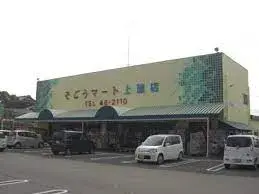 3LDK 今治市 愛媛県 (22)