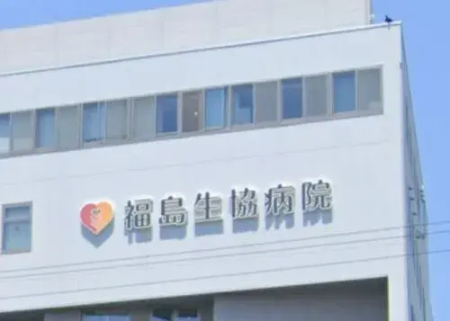 Bien immobilier 4DK Ville de Hiroshima Préfecture de Hiroshima (16)