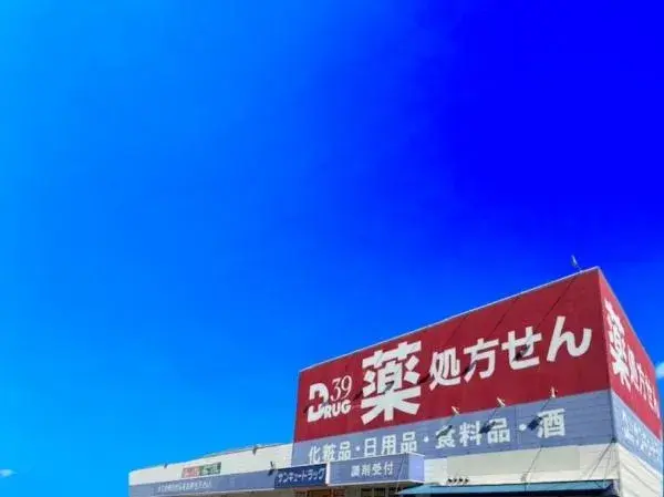 6LDK Bien immobilier Ville de Kitakyushu Préfecture de Fukuoka (25)