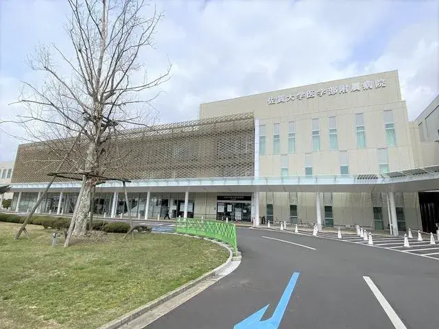 3LDK Ville de Saga Préfecture de Saga (23)