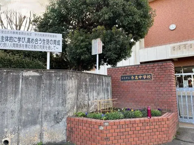 熊本県合志市5SLDK物件 (23)