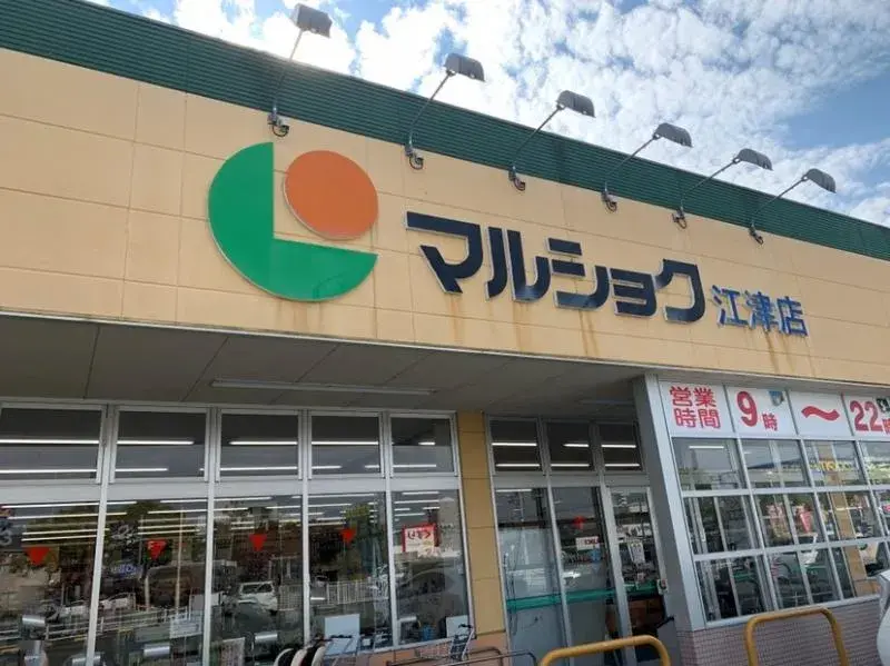 Propriété 3SLDK Ville de Kumamoto Préfecture de Kumamoto (18)