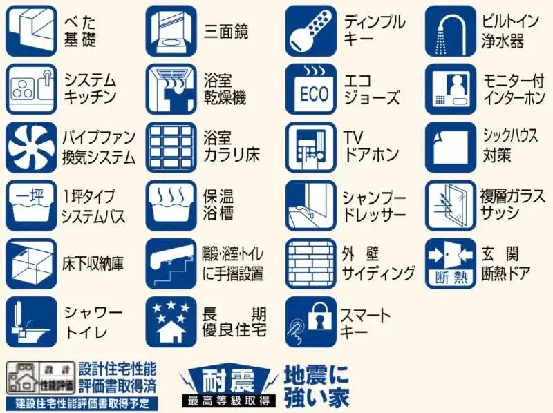 4LDK房产 宜野湾市 冲绳县 (17)