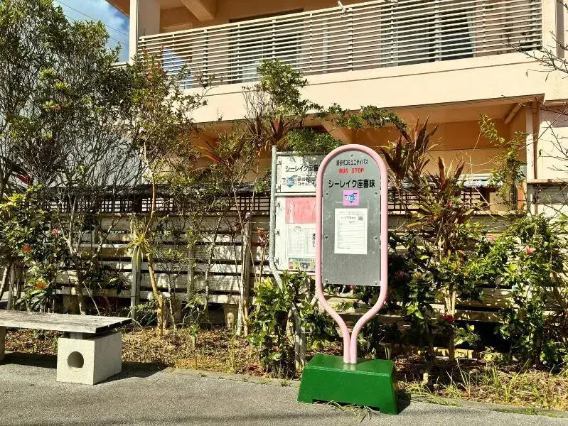Prefectura de Okinawa Pueblo de Yomitan Propiedad 3LDK (4)