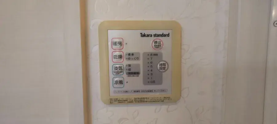 3SLDK物件 宮崎市 宮崎県 (17)
