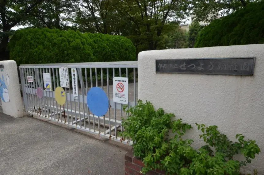 Propiedad 4DK Ciudad de Itami Prefectura de Hyogo (12)