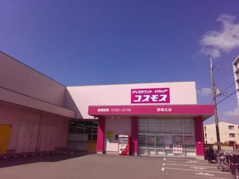Propiedad 4DK Ciudad de Itami Prefectura de Hyogo (16)
