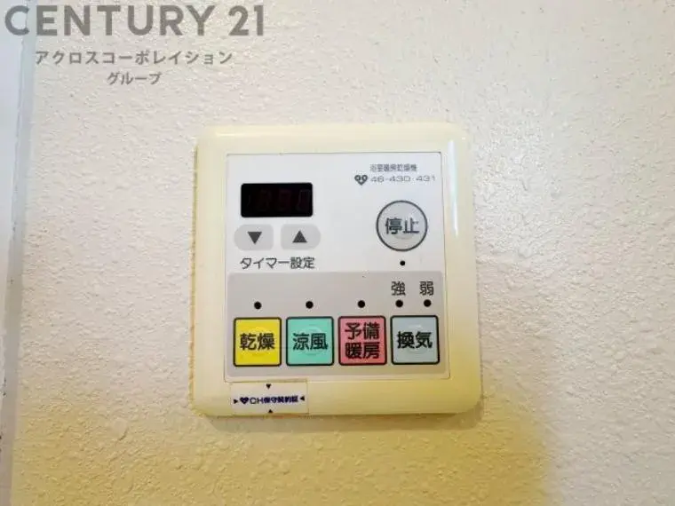 4LDK Ciudad de Nishinomiya Prefectura de Hyogo (33)