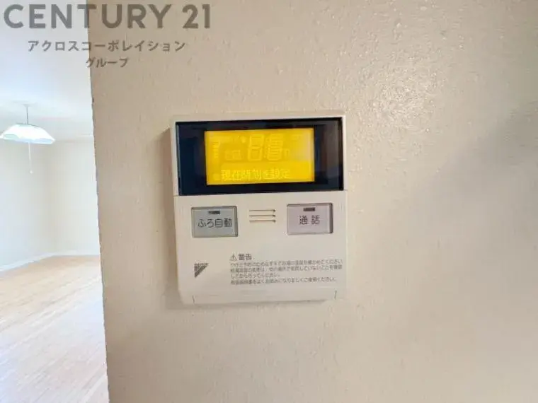 4LDK Ciudad de Nishinomiya Prefectura de Hyogo (34)