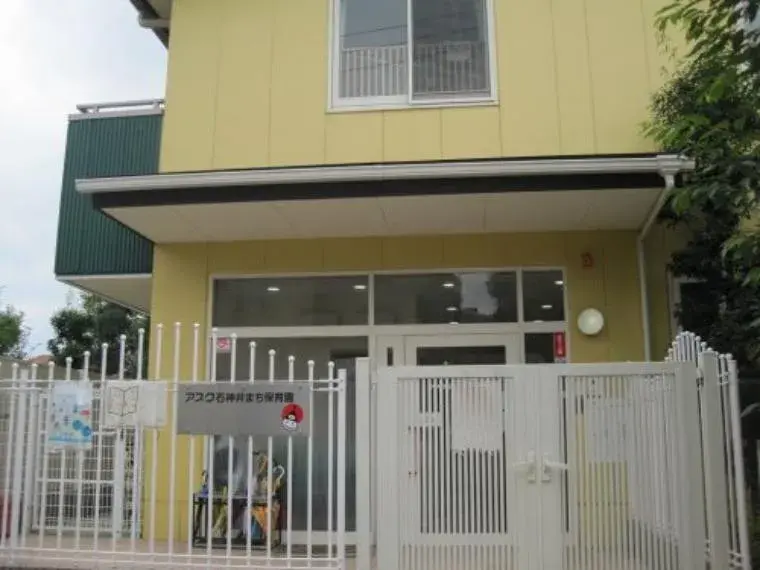 Propiedad 4SLDK Distrito de Nerima Tokio (30)
