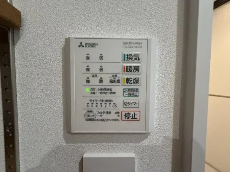 3SLDK Propiedad Ciudad de Koshu Prefectura de Yamanashi (28)