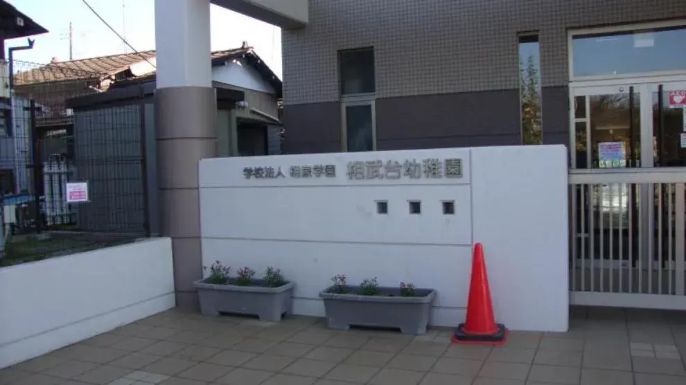 4LDK Ciudad de Zama Prefectura de Kanagawa (2)
