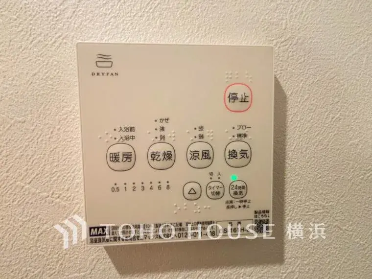 Propiedad de 2 Dormitorios Ciudad de Yokohama Prefectura de Kanagawa (28)