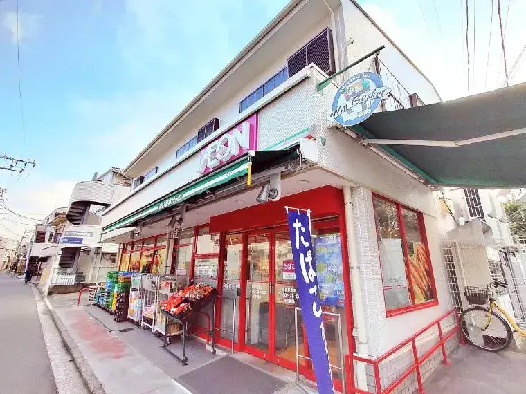 Propiedad de 2 Dormitorios Ciudad de Yokohama Prefectura de Kanagawa (32)