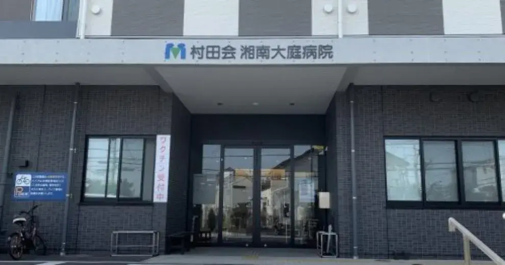 4SLDK Ciudad de Fujisawa Prefectura de Kanagawa (23)