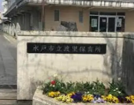 6SLDK Propiedad Ciudad de Mito Prefectura de Ibaraki (12)