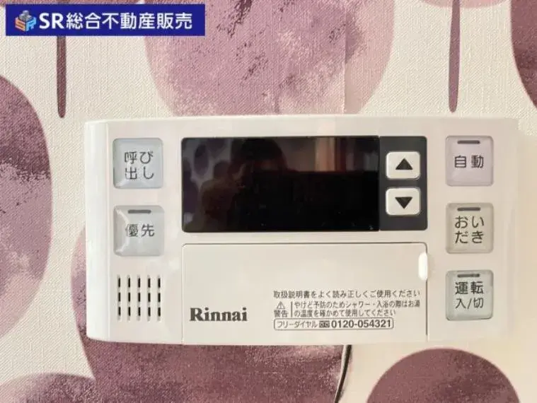 Propiedad 4LDK Ciudad de Higashiosaka Prefectura de Osaka (29)
