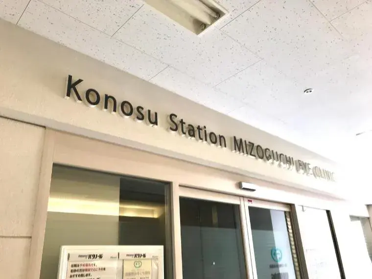 Propiedad 5LDK Ciudad de Kounosu, Saitama (20)