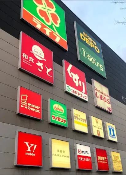 4LDK Ciudad de Higashiosaka Prefectura de Osaka (18)