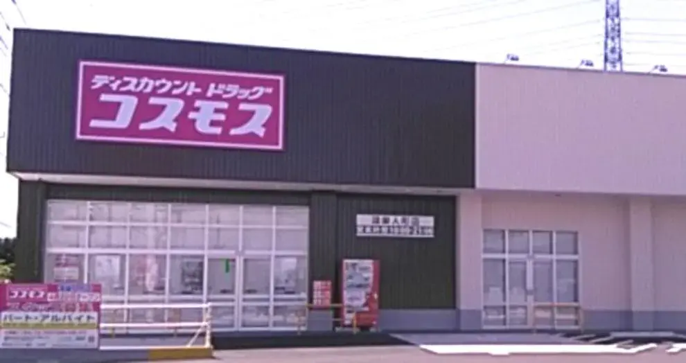 Propiedad 4SLDK Ciudad de Konosu Prefectura de Saitama (19)