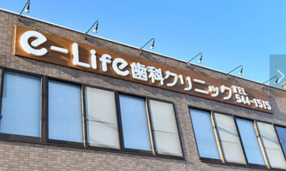 Propiedad 4SLDK Ciudad de Konosu Prefectura de Saitama (24)