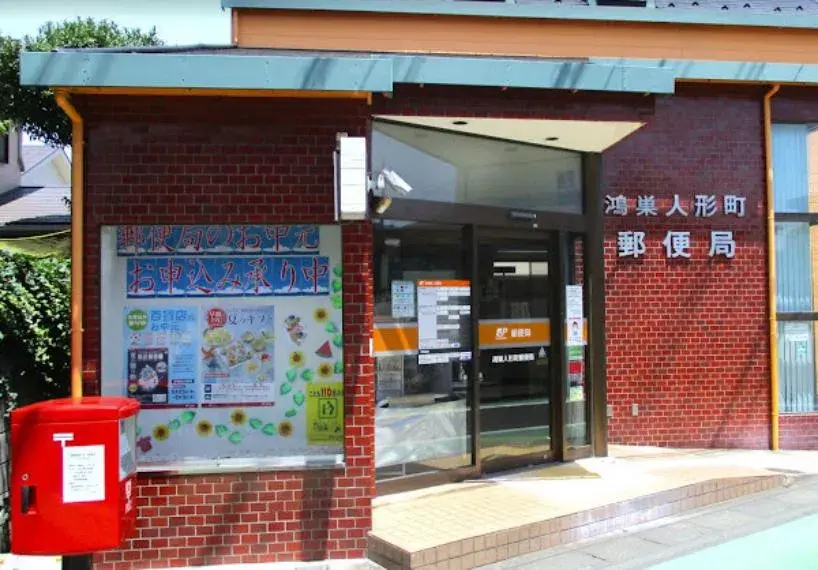 Propiedad 4SLDK Ciudad de Konosu Prefectura de Saitama (26)