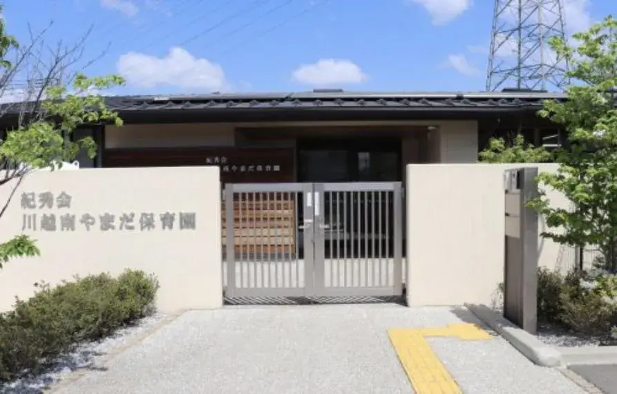 Akiya in Saitama