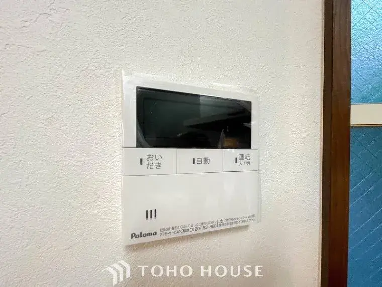 4LDK Propiedad Barrio Isogo Yokohama Kanagawa (31)