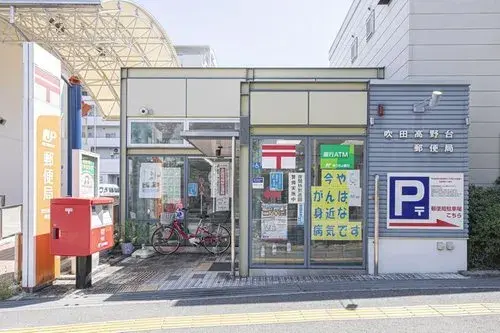 4LDK Property Suita City Osaka Prefecture (31)