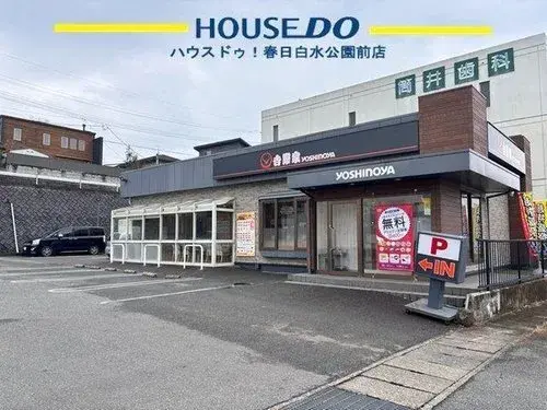 4LDK Ciudad de Dazaifu Prefectura de Fukuoka (17)