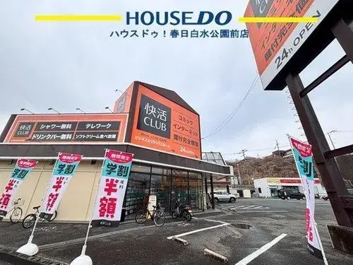 4LDK Ciudad de Dazaifu Prefectura de Fukuoka (20)