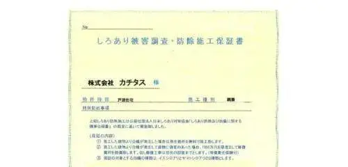 4LDK Propiedad Umi-machi Prefectura de Fukuoka (26)
