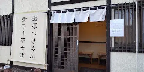 4LDK Propiedad Otofuke-cho Hokkaido (4)
