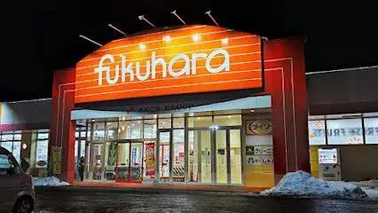 4LDK Propiedad Otofuke-cho Hokkaido (5)
