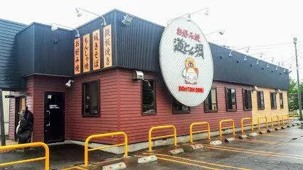 4LDK Propiedad Otofuke-cho Hokkaido (6)