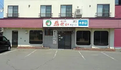 4LDK Propiedad Otofuke-cho Hokkaido (8)