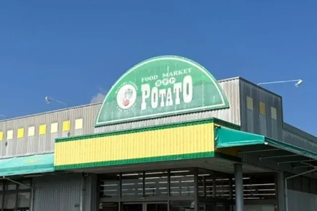 3LDK Propiedad Ciudad de Fujinomiya Prefectura de Shizuoka (23)