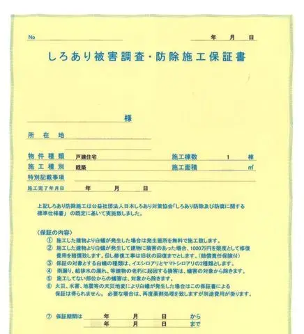 4LDK Propiedad Sawara-ku, Ciudad de Fukuoka, Prefectura de Fukuoka (23)