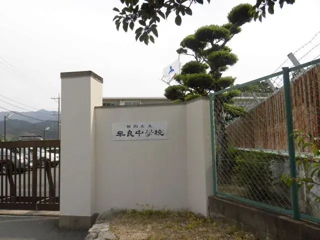 4LDK Propiedad Sawara-ku, Ciudad de Fukuoka, Prefectura de Fukuoka (28)